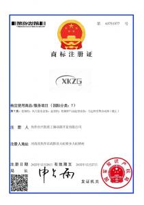 資質榮譽